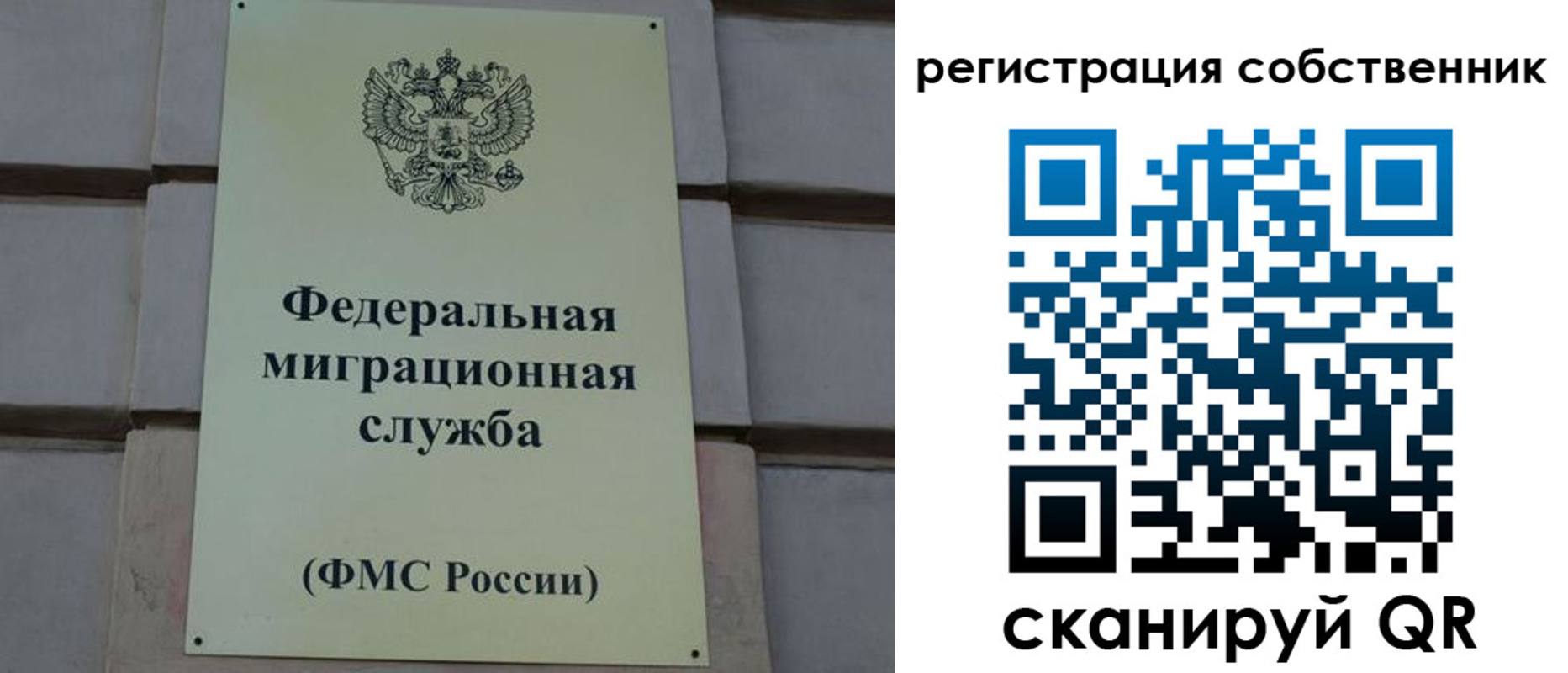 прописка гарантия в Печоре