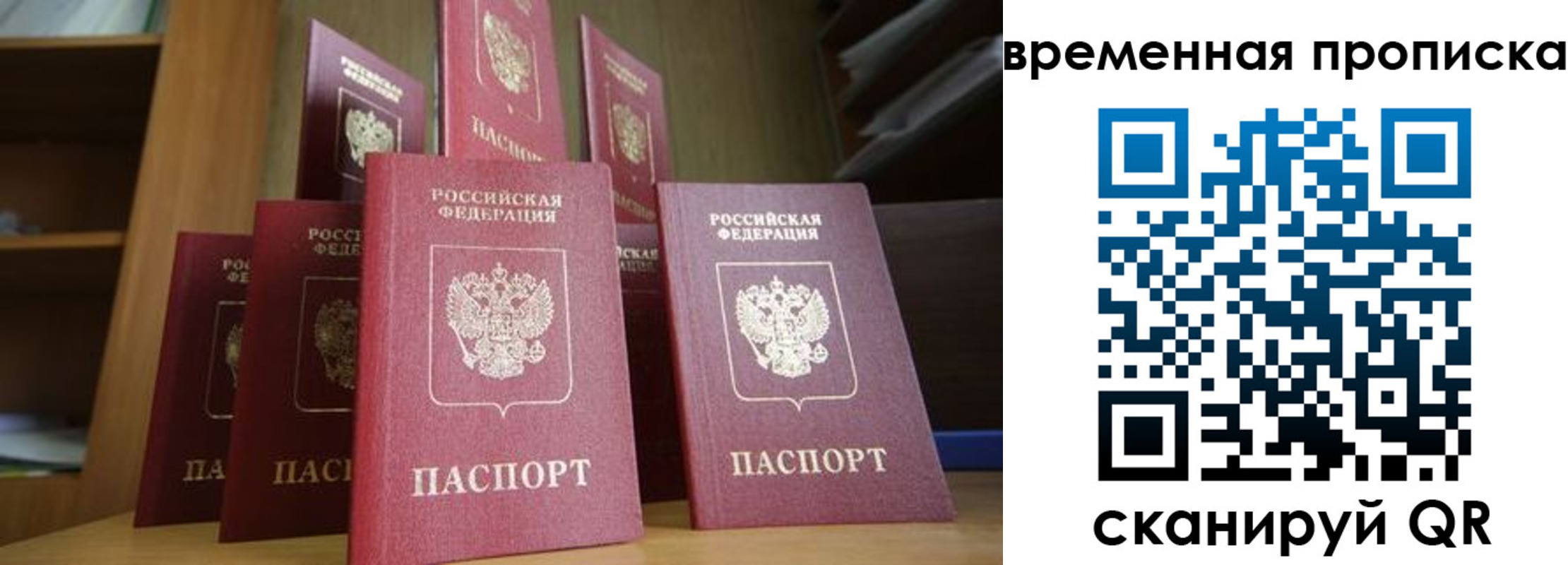 регистрация для дет. сада в Печоре