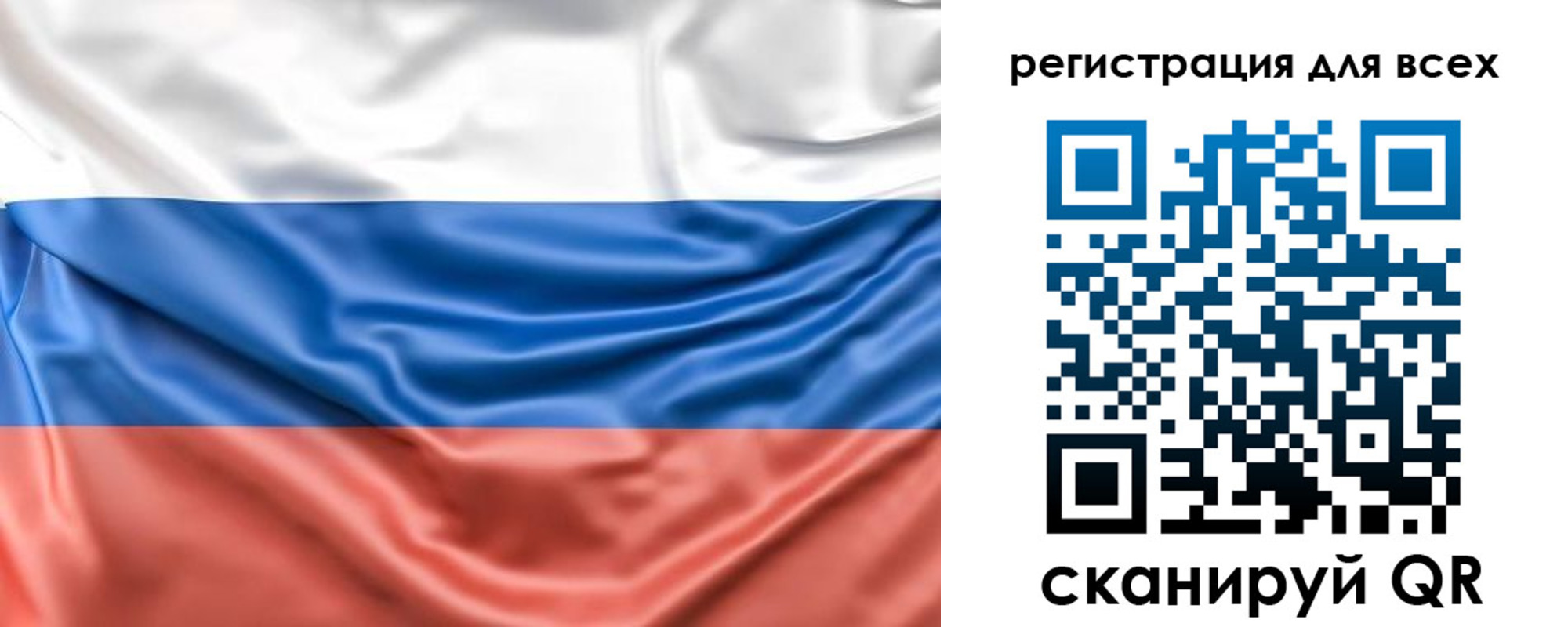 временная регистрация законно в Печоре