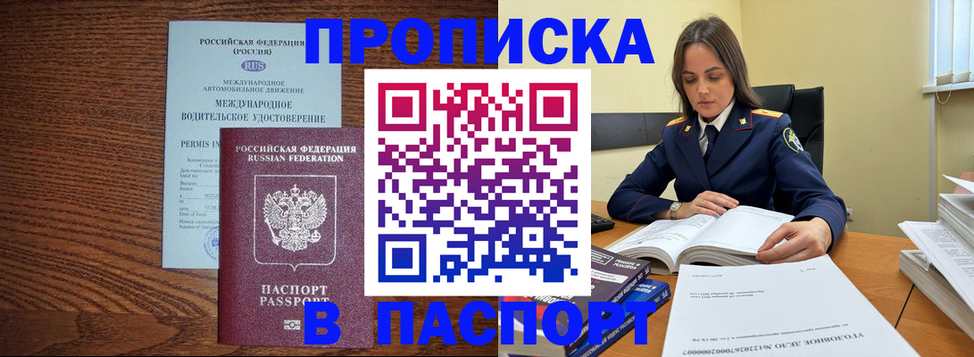 регистрация для дет. сада в Печоре